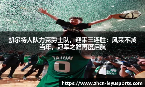 乐鱼体育