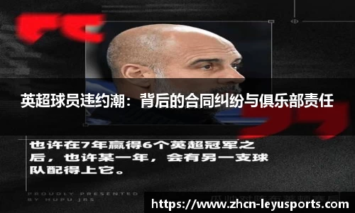 乐鱼体育官网