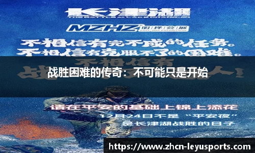 乐鱼体育官网