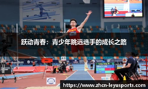 乐鱼体育