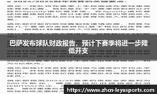 乐鱼体育官网