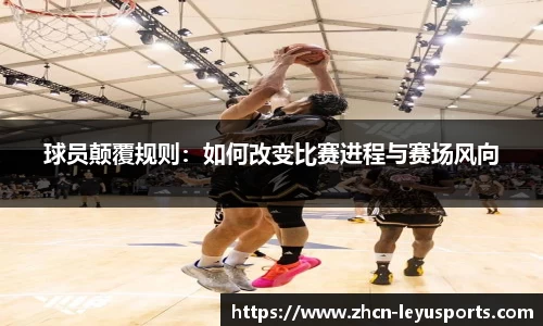 乐鱼体育