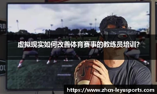 乐鱼体育官网