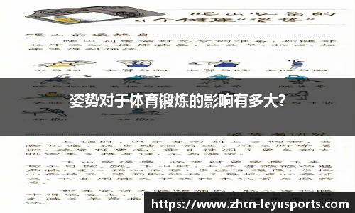 乐鱼体育官网