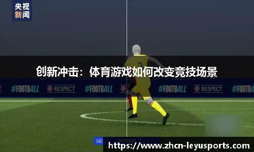 乐鱼体育
