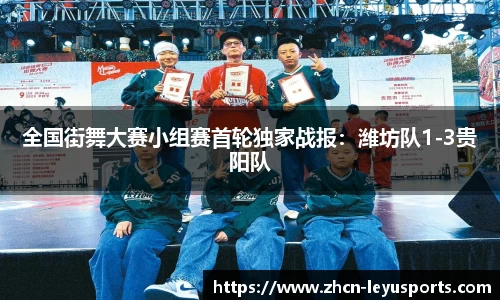 乐鱼体育官网