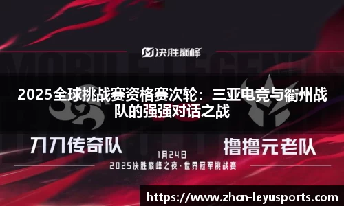 乐鱼体育