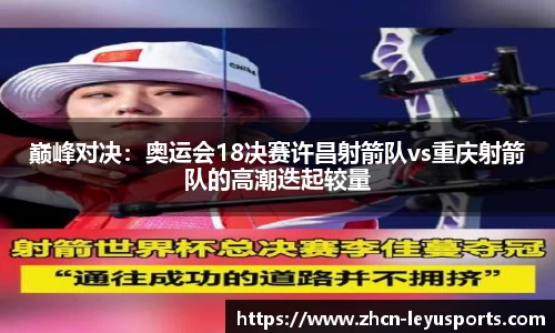 乐鱼体育官方网站