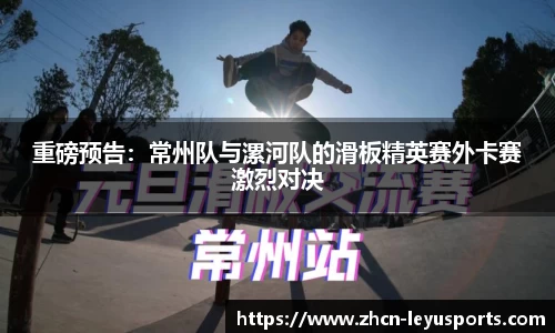 乐鱼体育