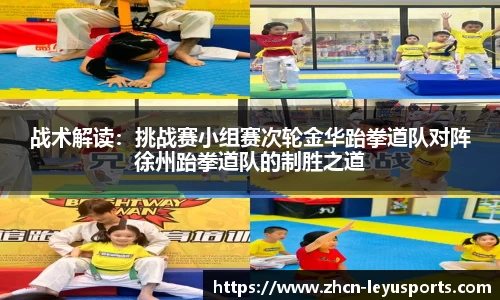 乐鱼体育