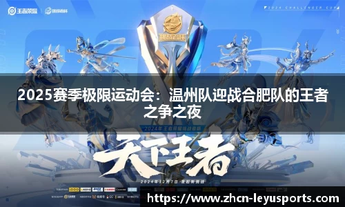 乐鱼体育官网