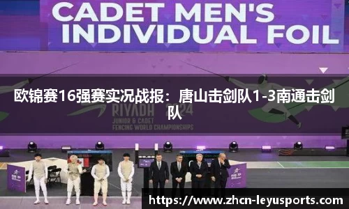 乐鱼体育