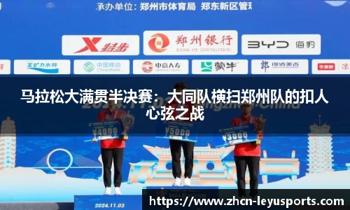 乐鱼体育