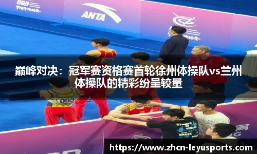 乐鱼体育
