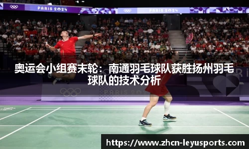 乐鱼体育官网
