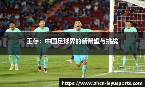 乐鱼体育