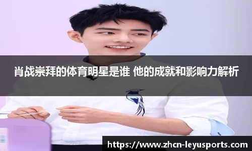 乐鱼体育