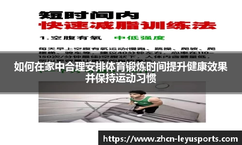 乐鱼体育
