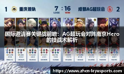 乐鱼体育