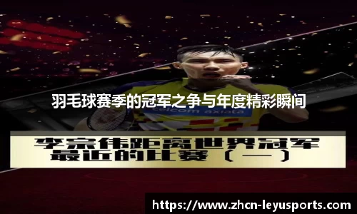 乐鱼体育