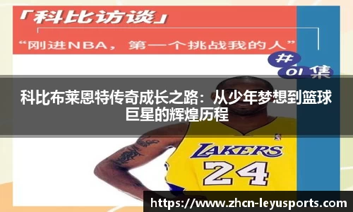 乐鱼体育