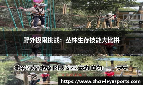乐鱼体育