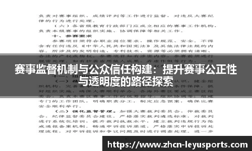 乐鱼体育