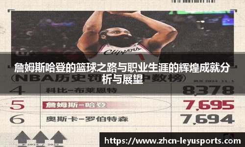乐鱼体育