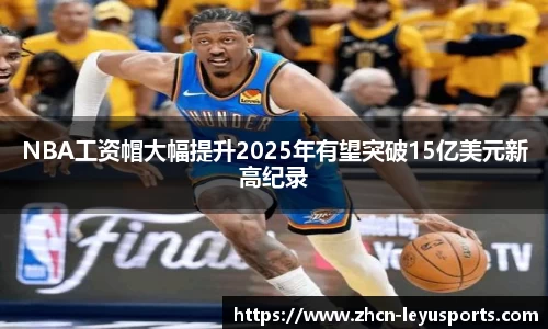 乐鱼体育