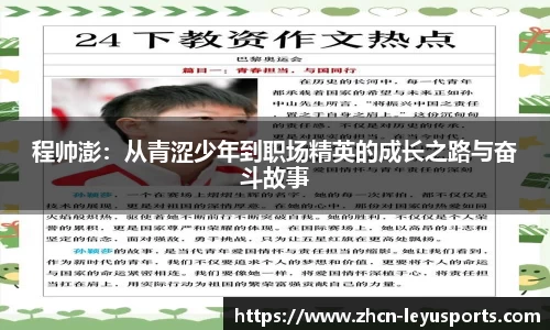 乐鱼体育